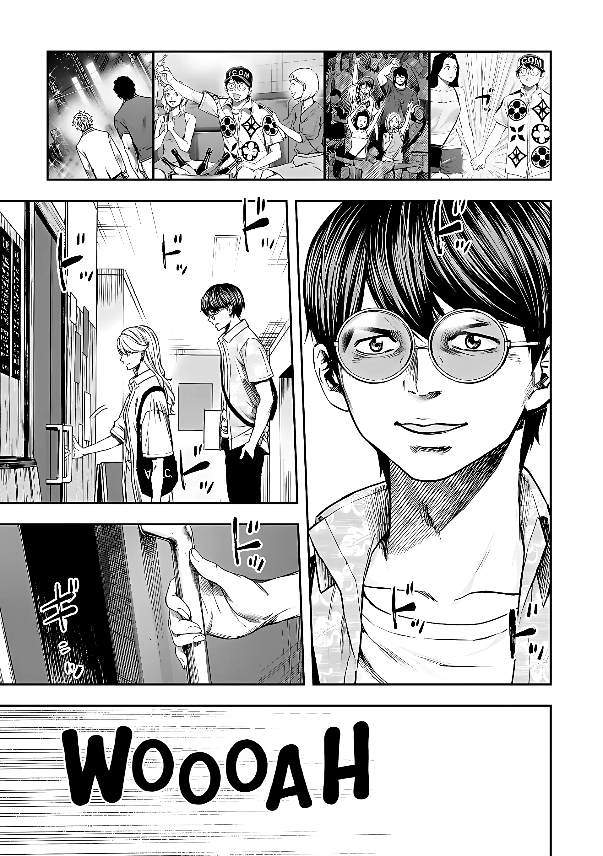 Read TSUYOSHI ES Manga Online