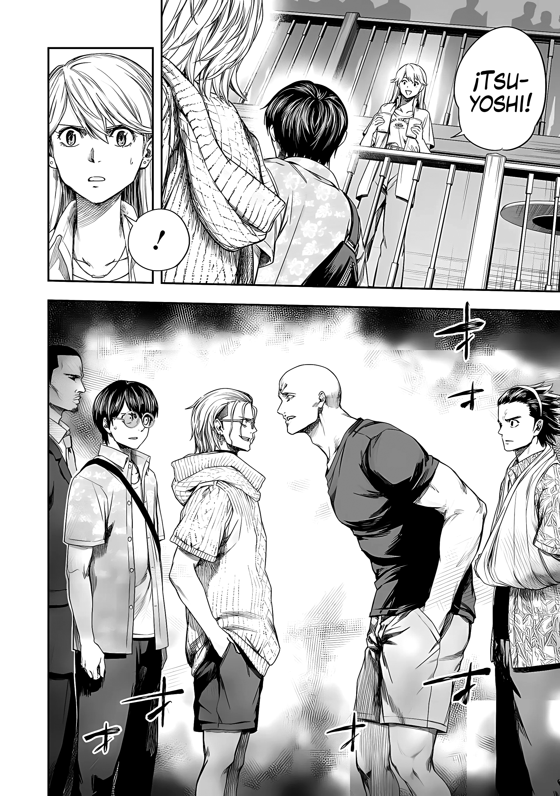 Read TSUYOSHI ES Manga Online