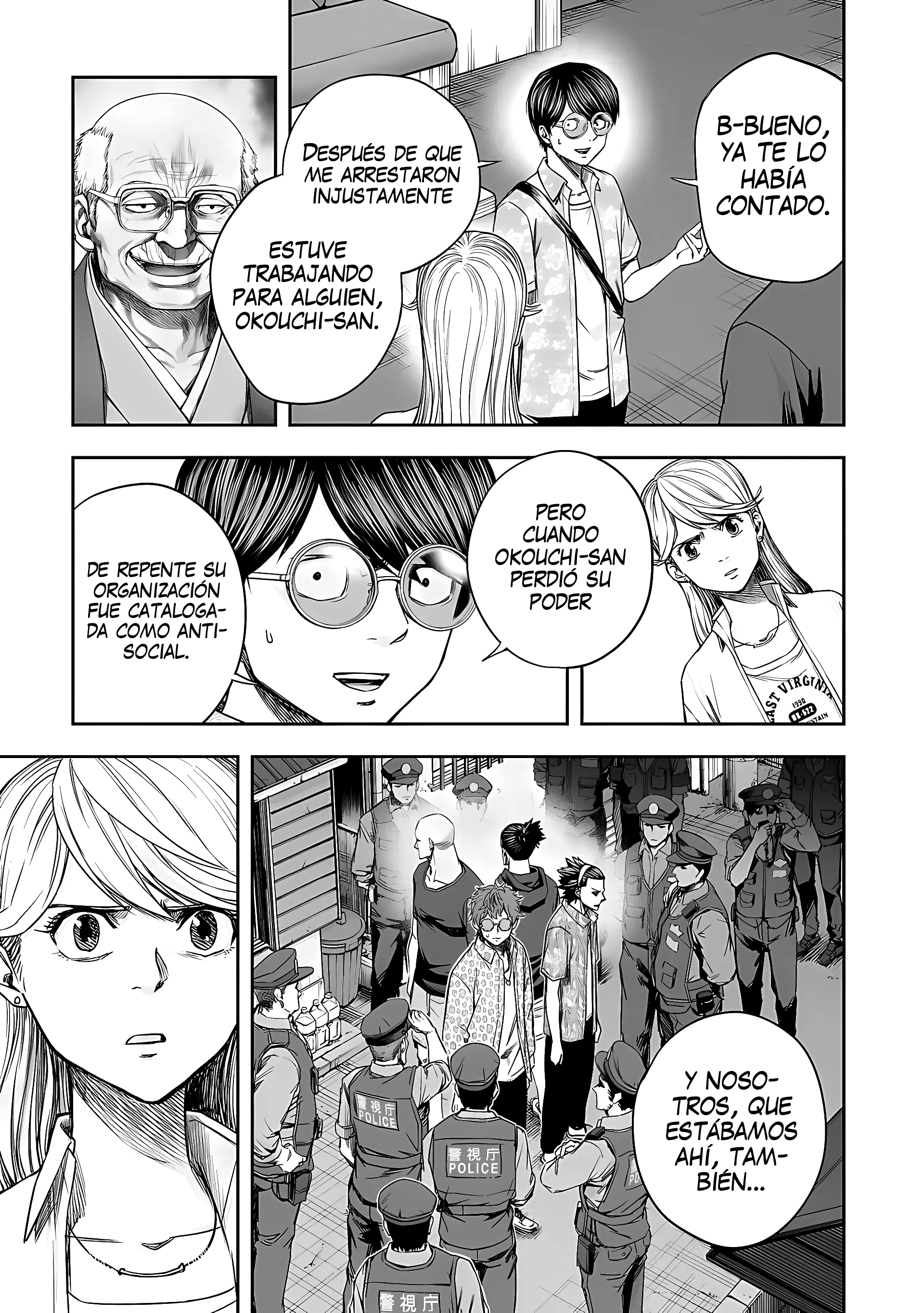 Read TSUYOSHI ES Manga Online