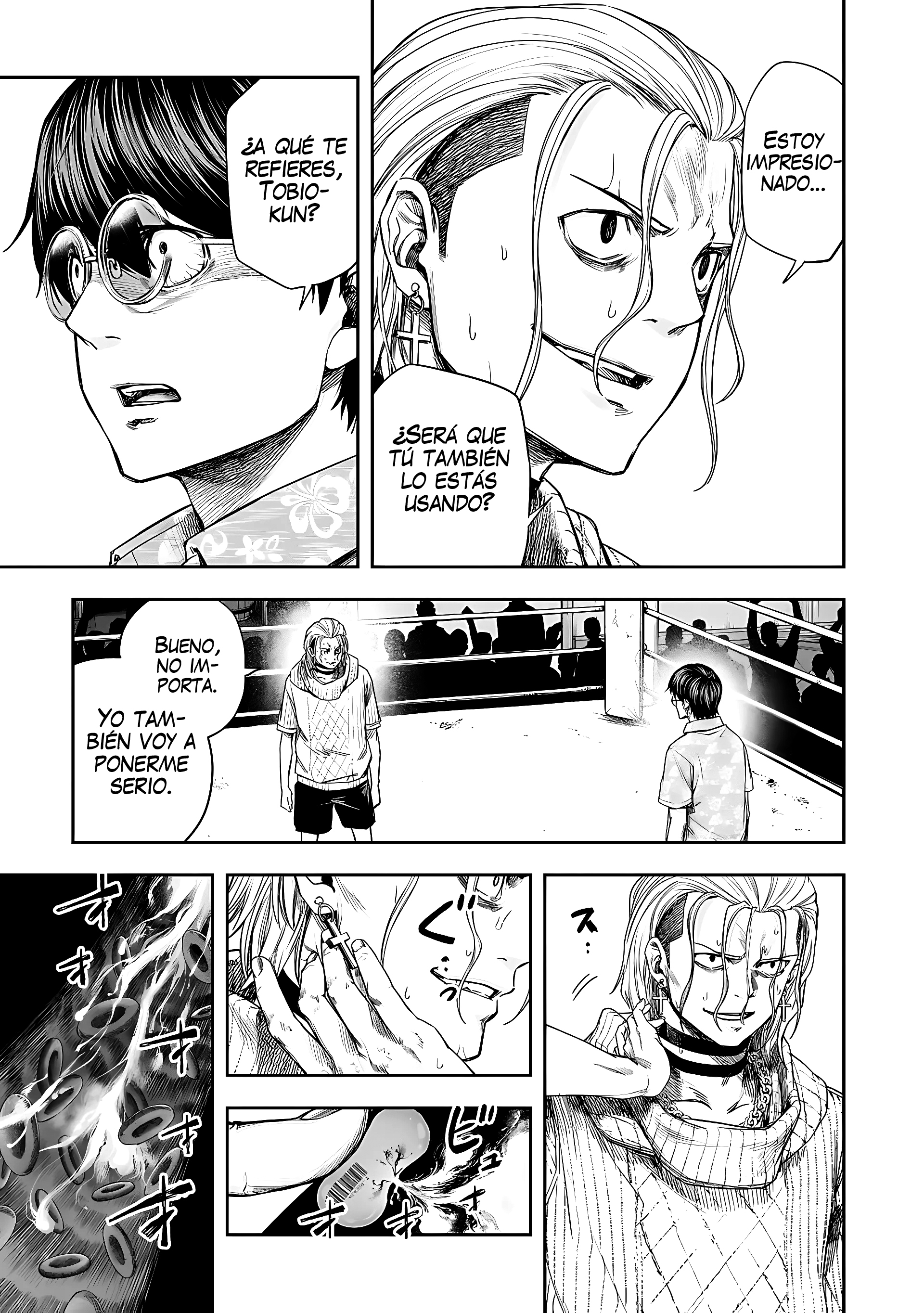 Read TSUYOSHI ES Manga Online