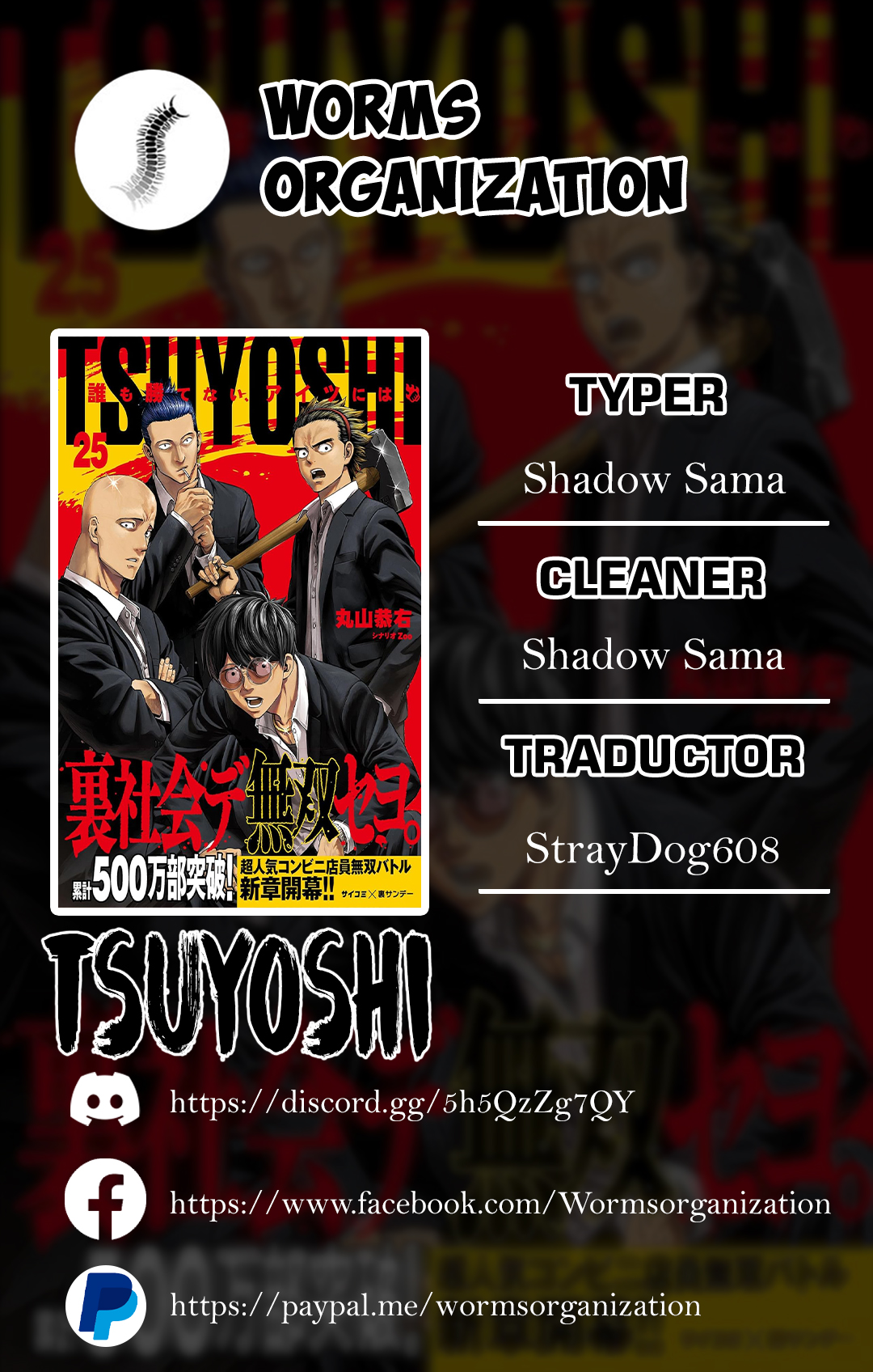 Read TSUYOSHI ES Manga Online