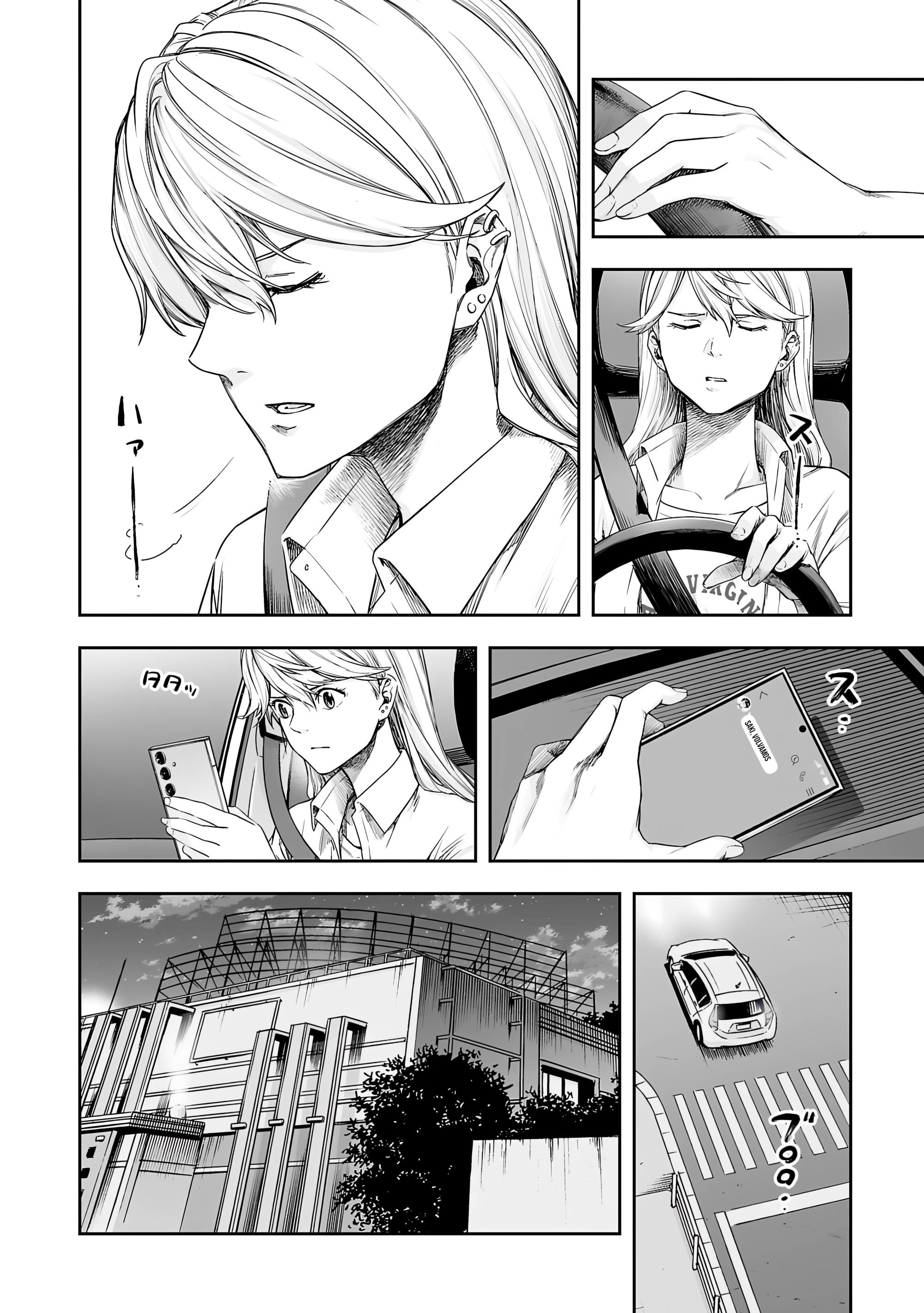 Read TSUYOSHI ES Manga Online