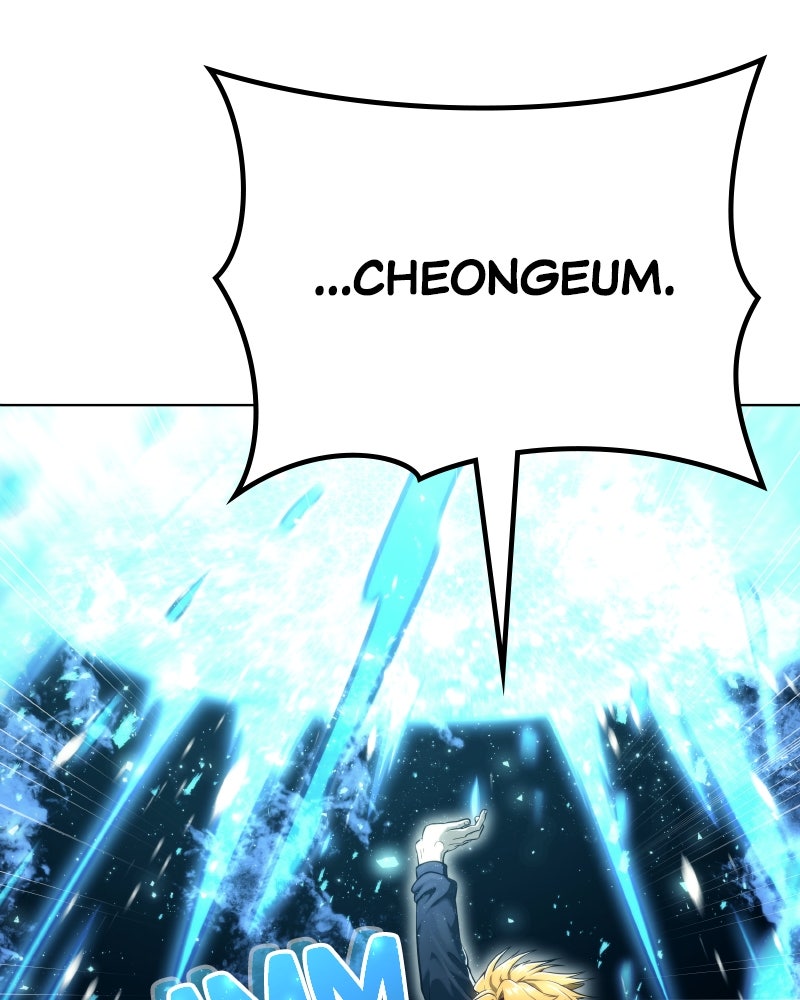 Read Tower of God_ Urek Mazino ES Manga Online