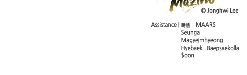 Read Tower of God_ Urek Mazino ES Manga Online