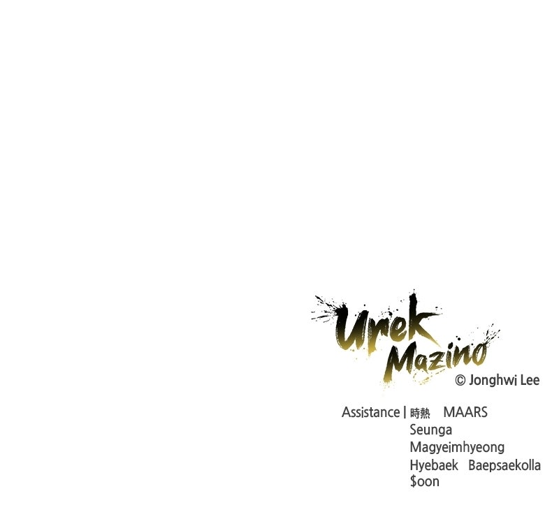 Read Tower of God_ Urek Mazino ES Manga Online