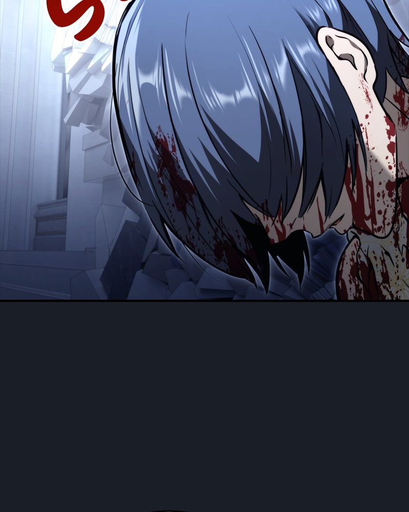 Read Tower of God_ Urek Mazino ES Manga Online