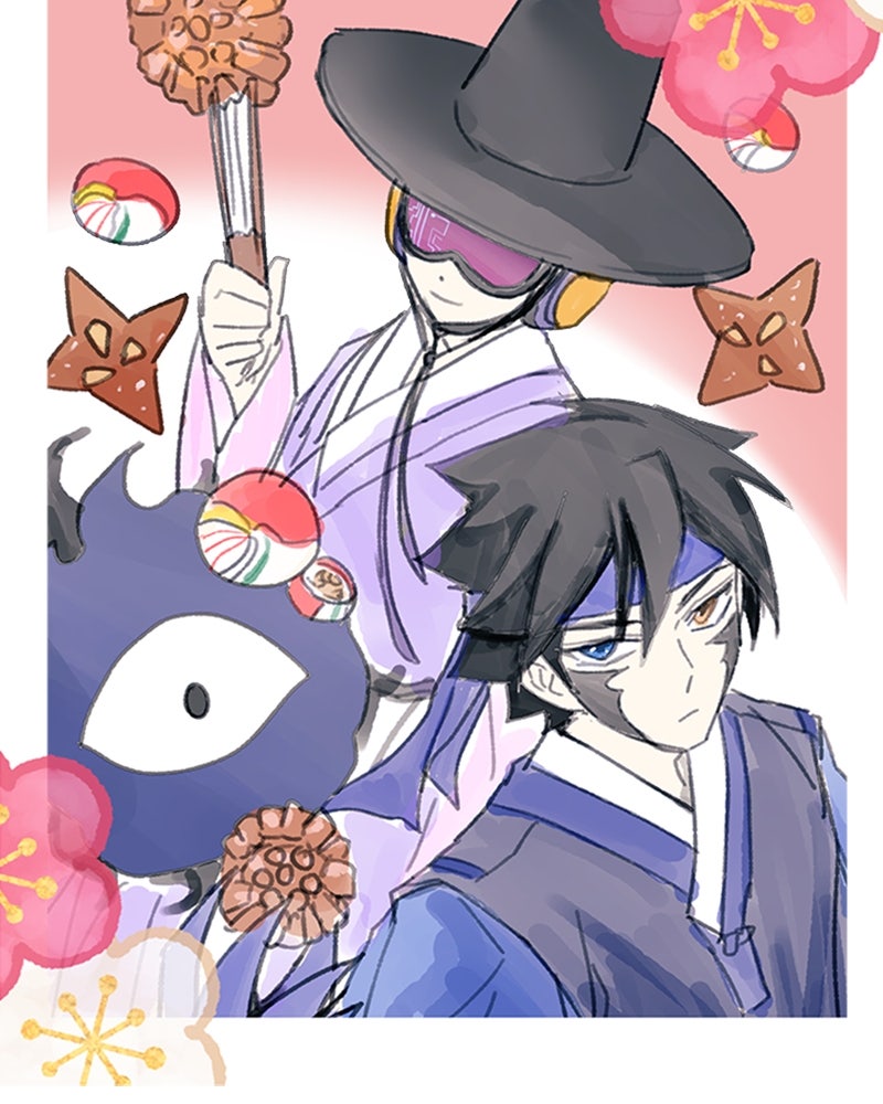 Read Un villano para matar ES Manga Online