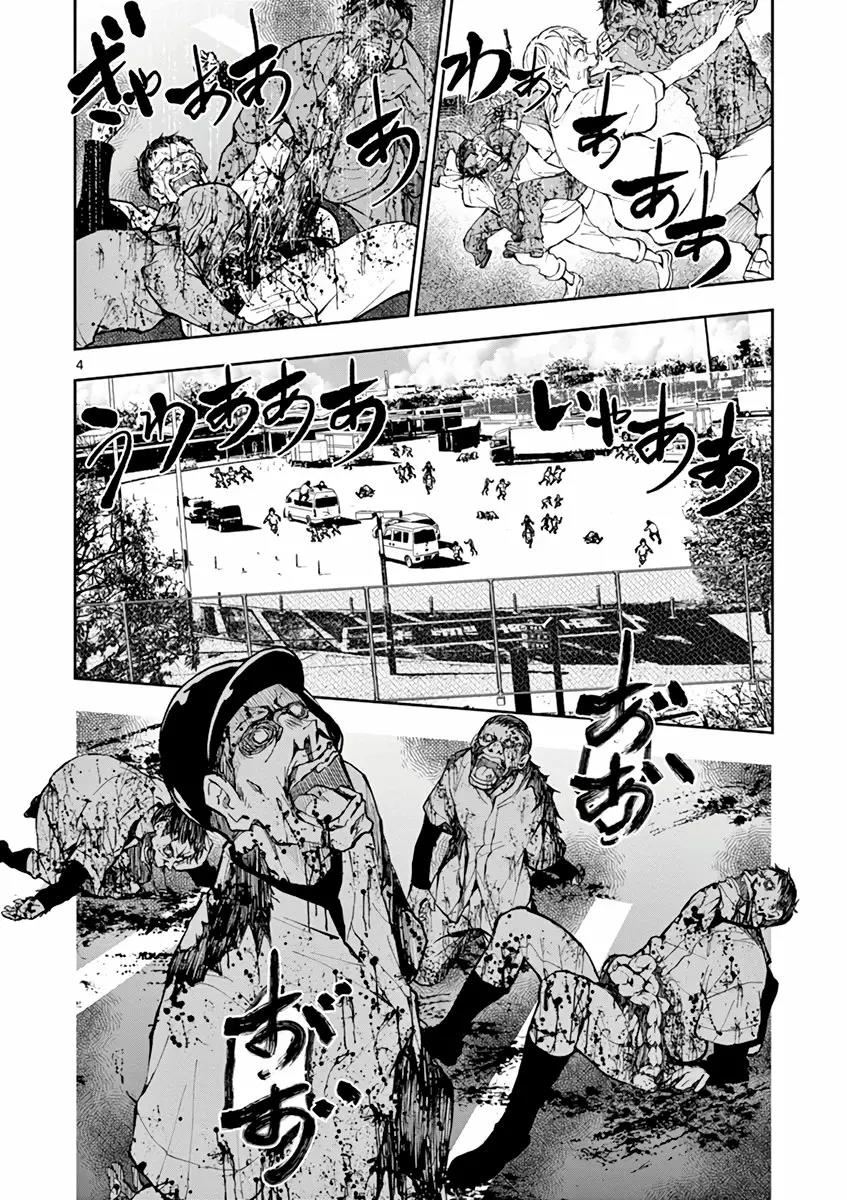 Read Zombie 100 ES Manga Online