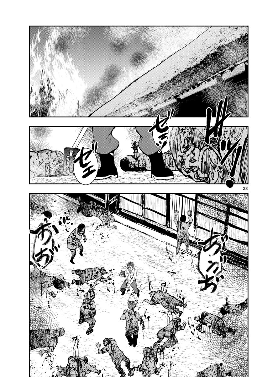 Read Zombie 100 ES Manga Online