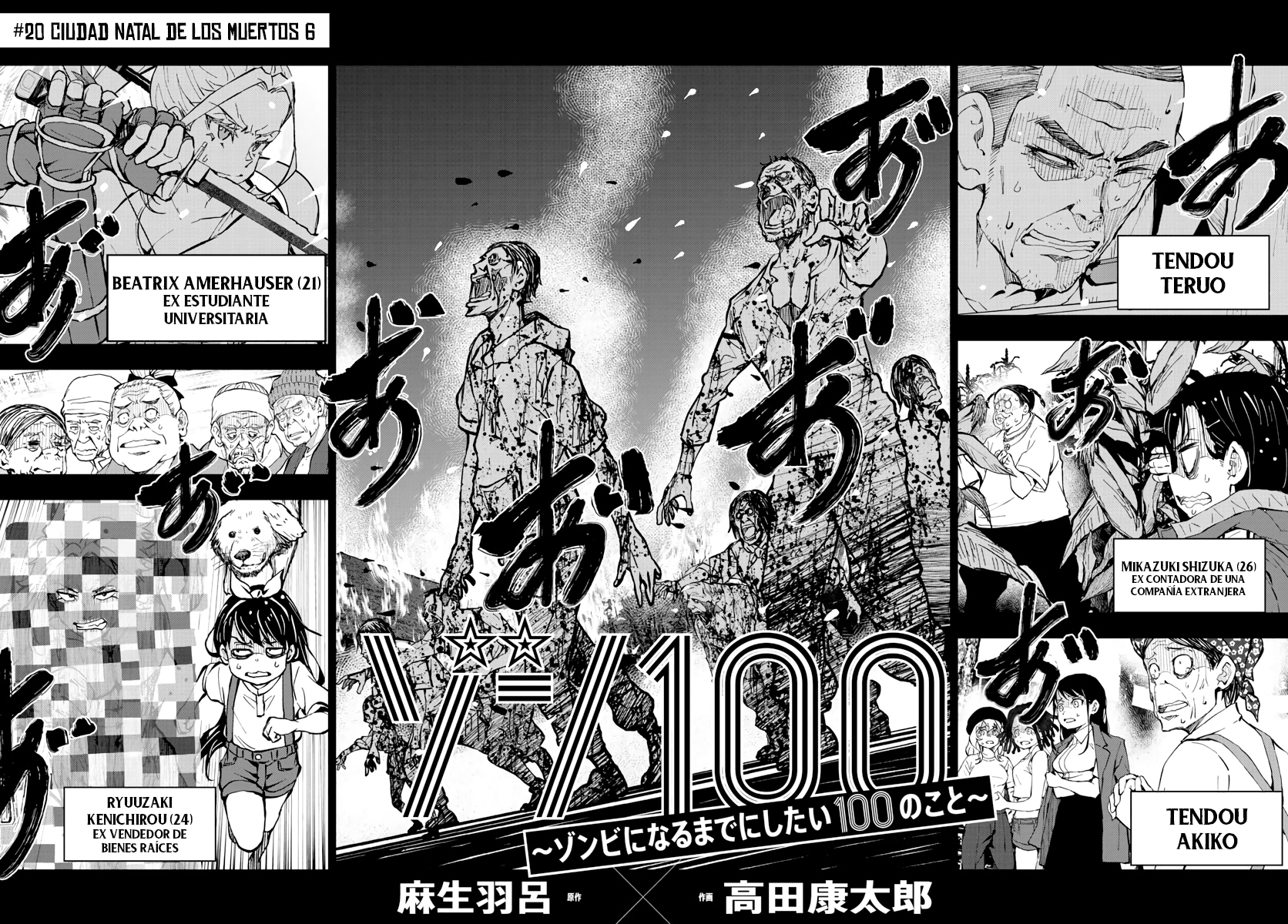 Read Zombie 100 ES Manga Online