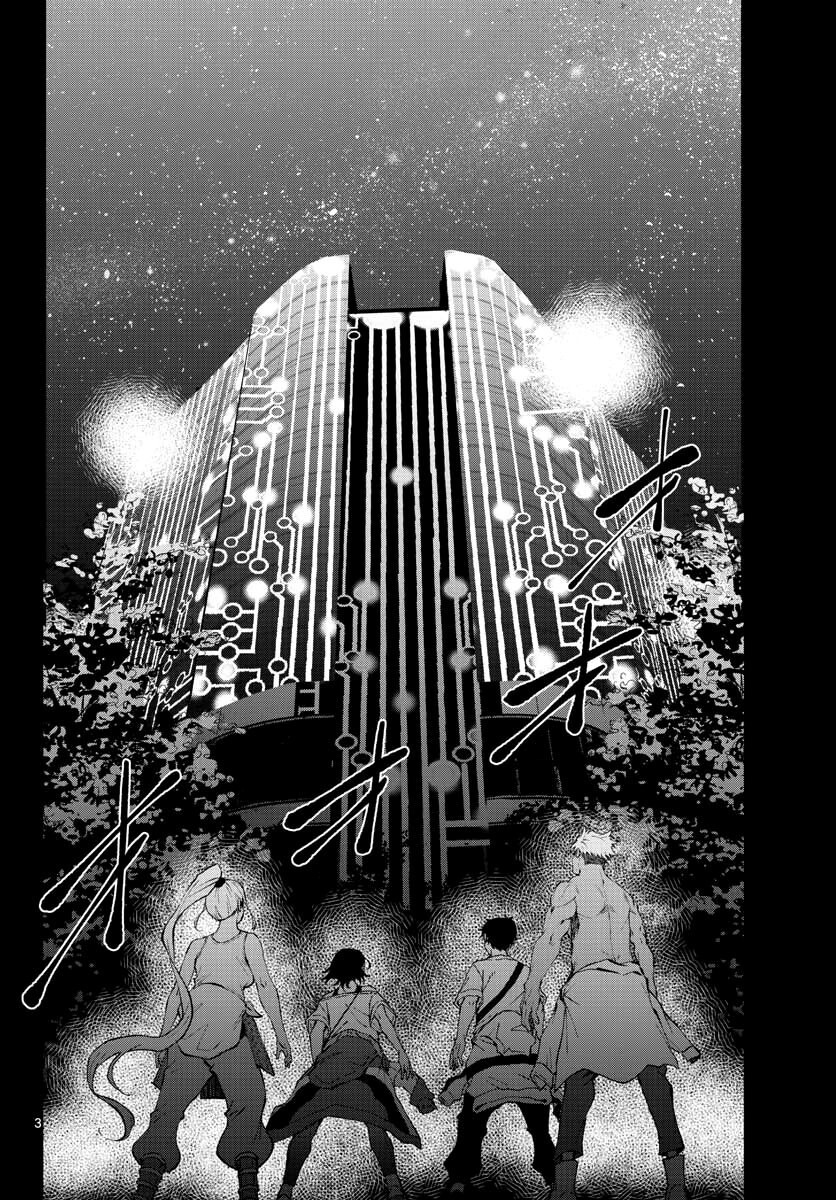 Read Zombie 100 ES Manga Online