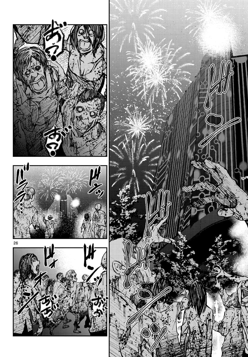 Read Zombie 100 ES Manga Online