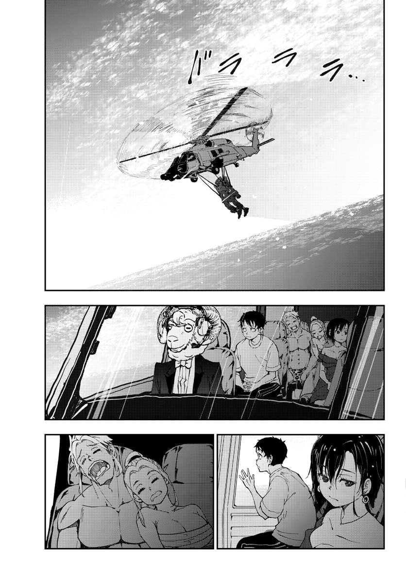 Read Zombie 100 ES Manga Online