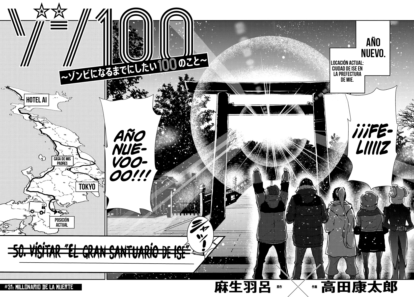 Read Zombie 100 ES Manga Online