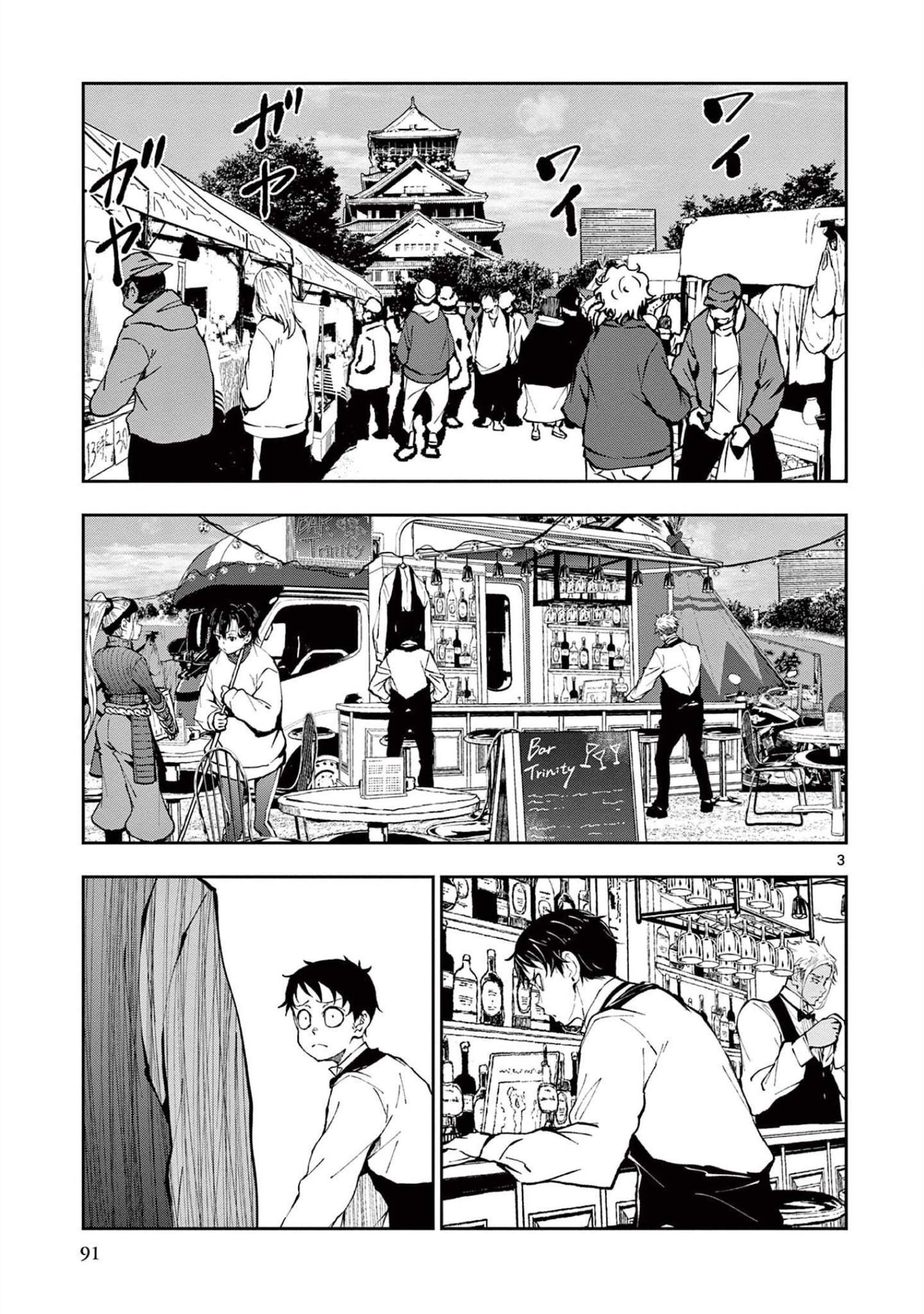 Read Zombie 100 ES Manga Online