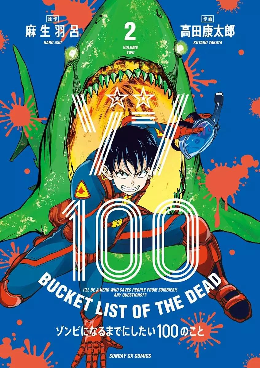 Read Zombie 100 ES Manga Online