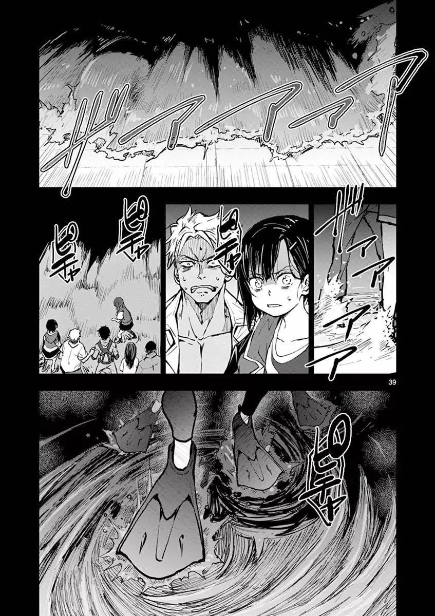 Read Zombie 100 ES Manga Online
