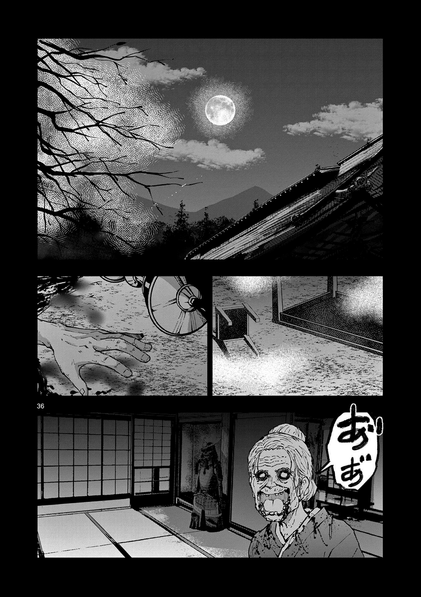 Read Zombie 100 ES Manga Online