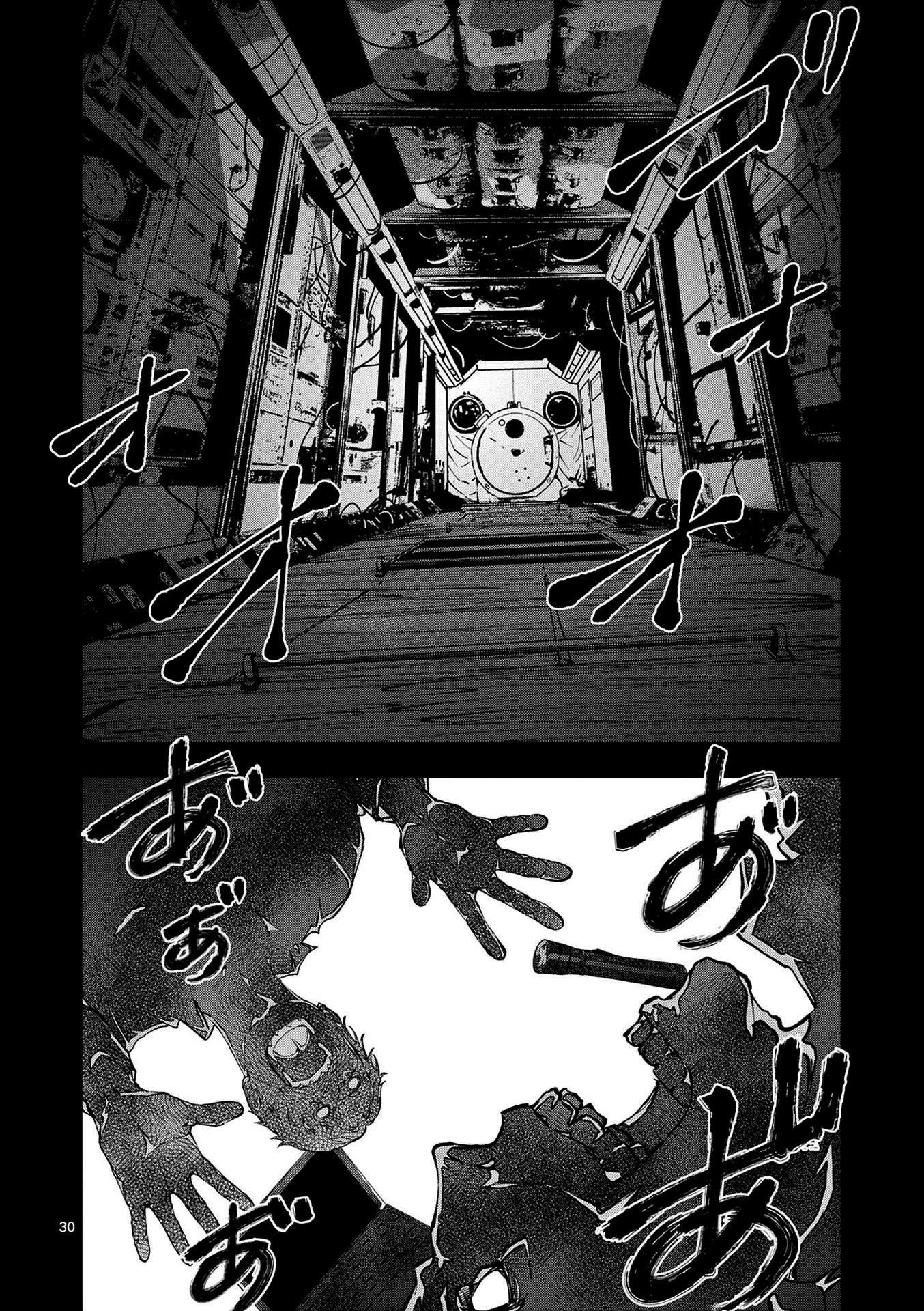 Read Zombie 100 ES Manga Online