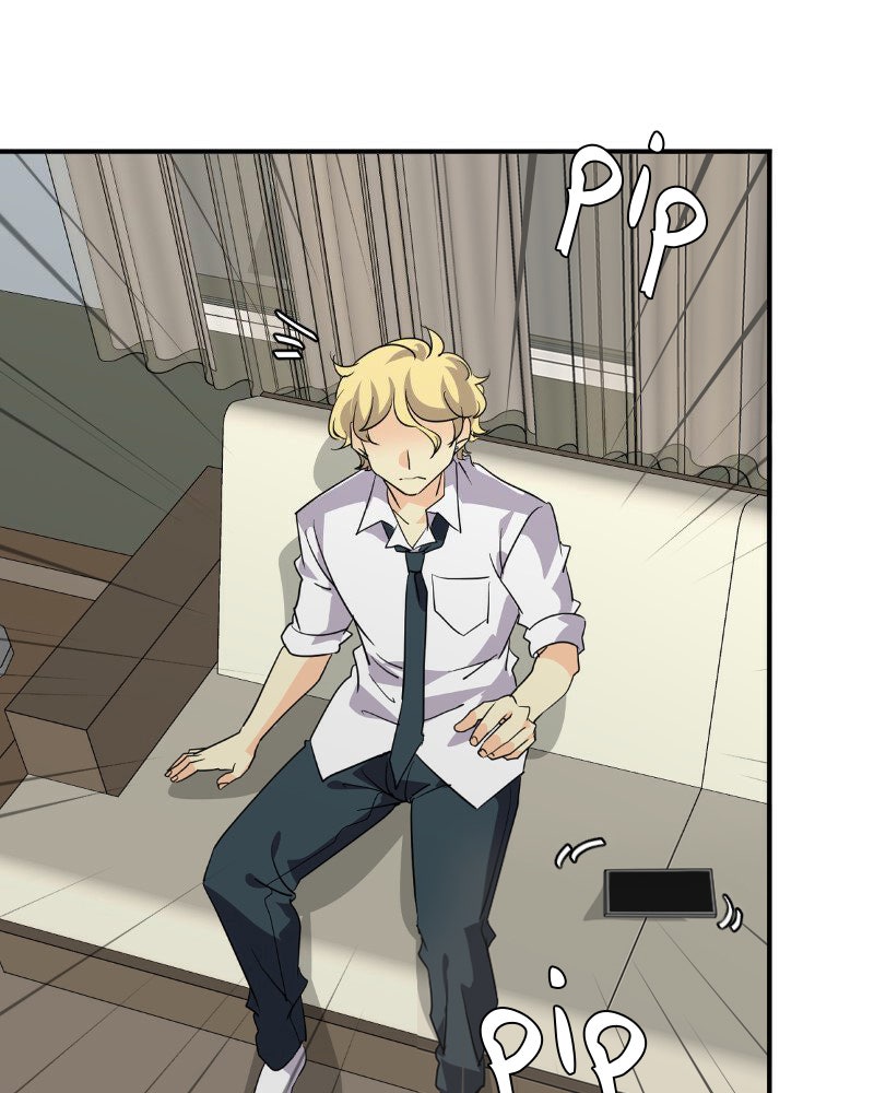 Read extraOrdinario ES Manga Online