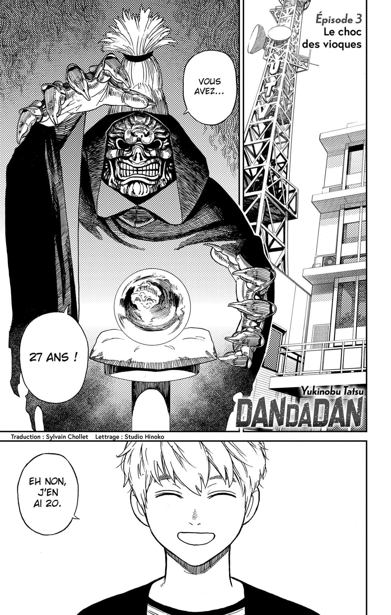 Read DANDADAN FR Manga Online