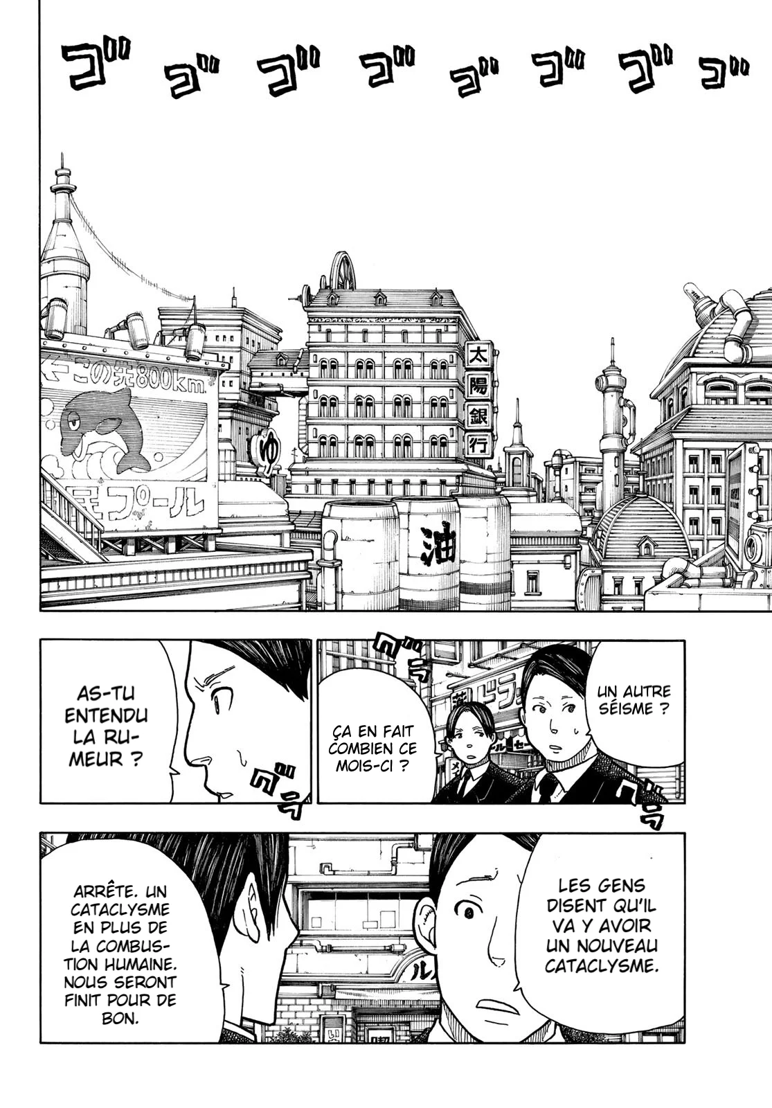 Read Fire Force FR Manga Online