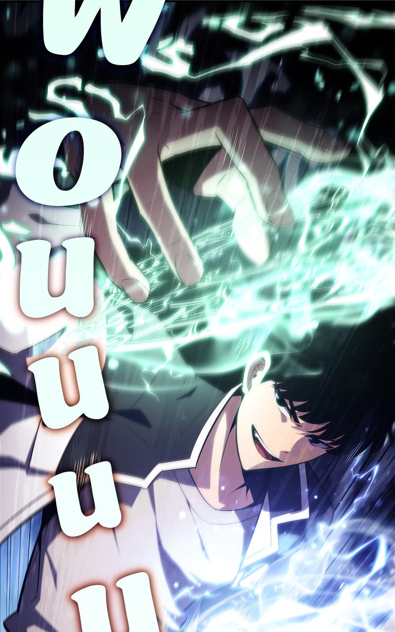 Read I'm the Max-Level Newbie FR Manga Online