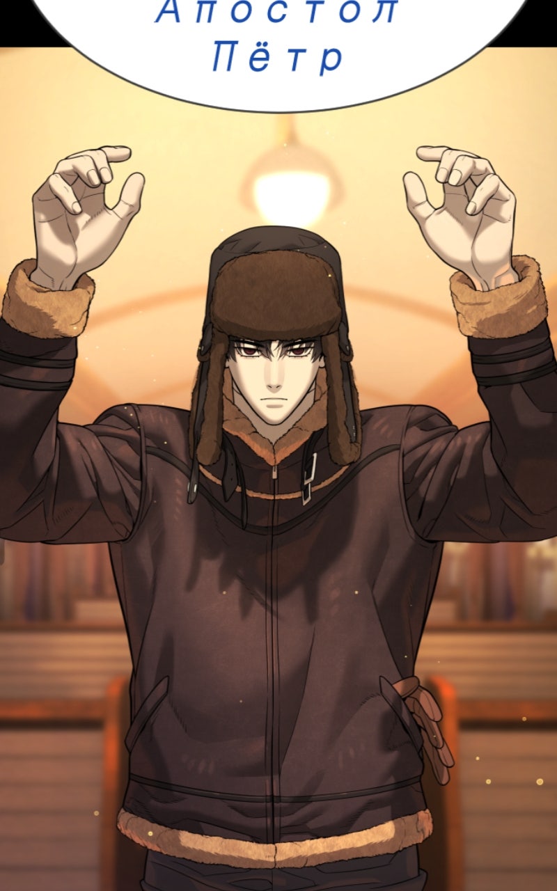 Read Killer Peter FR Manga Online