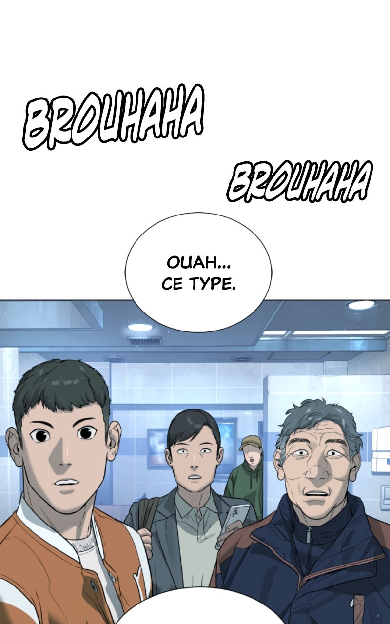 Read Killer Peter FR Manga Online