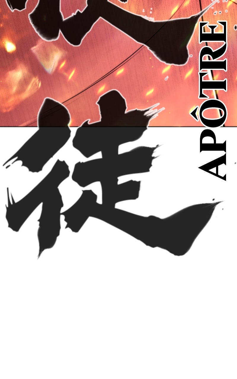 Read Killer Peter FR Manga Online