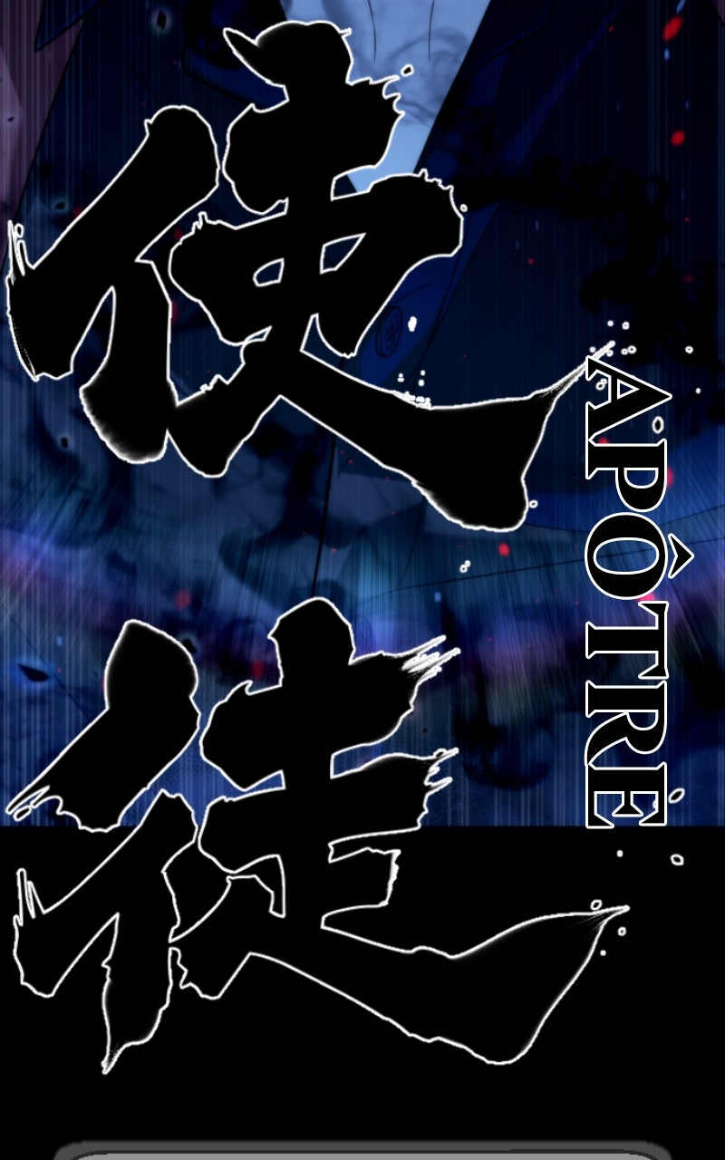 Read Killer Peter FR Manga Online