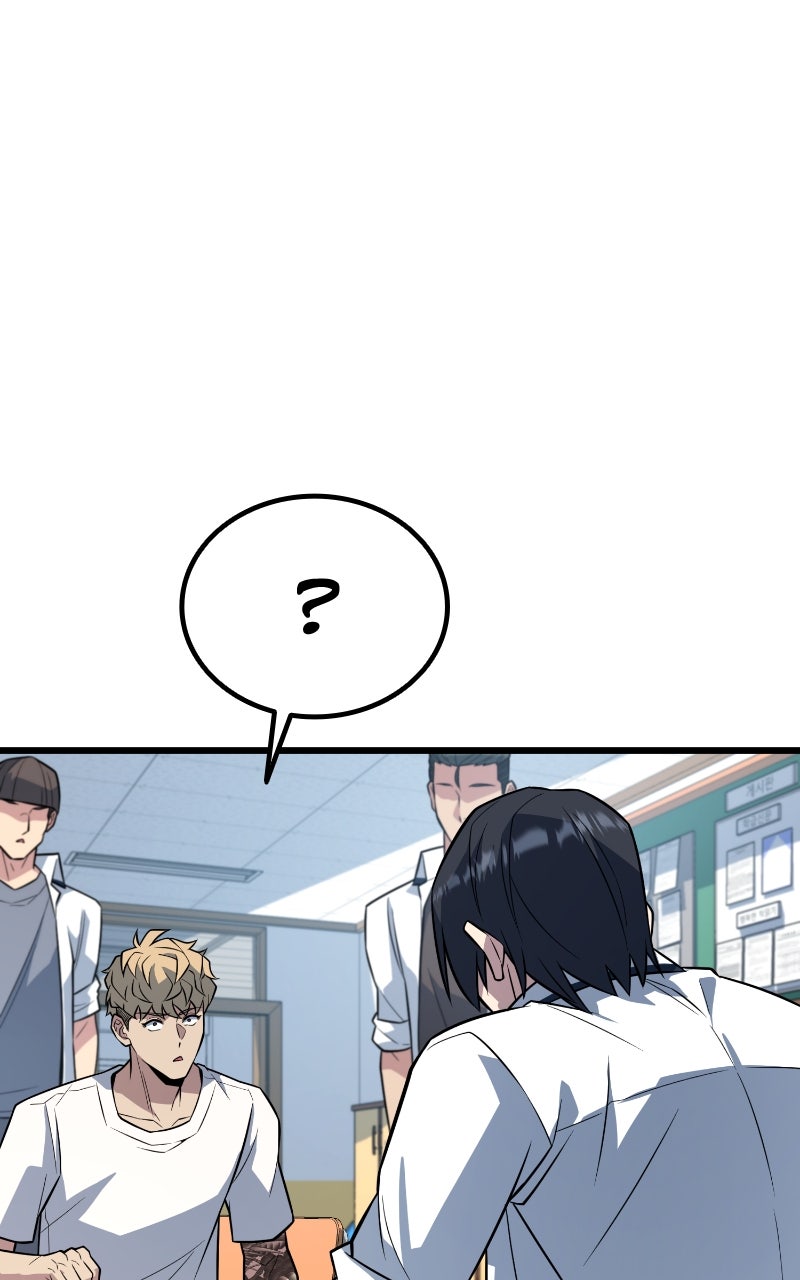 Read King of the Arena FR Manga Online