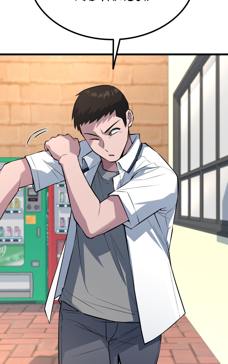 Read King of the Arena FR Manga Online