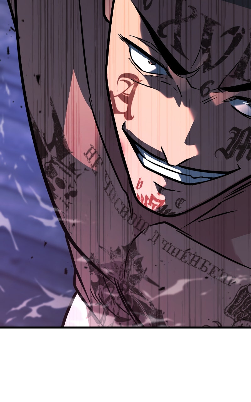 Read King of the Arena FR Manga Online