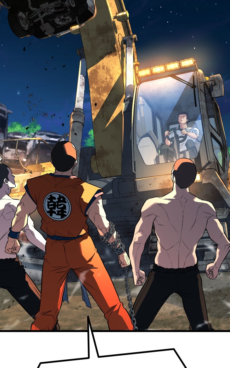 Read King of the Arena FR Manga Online