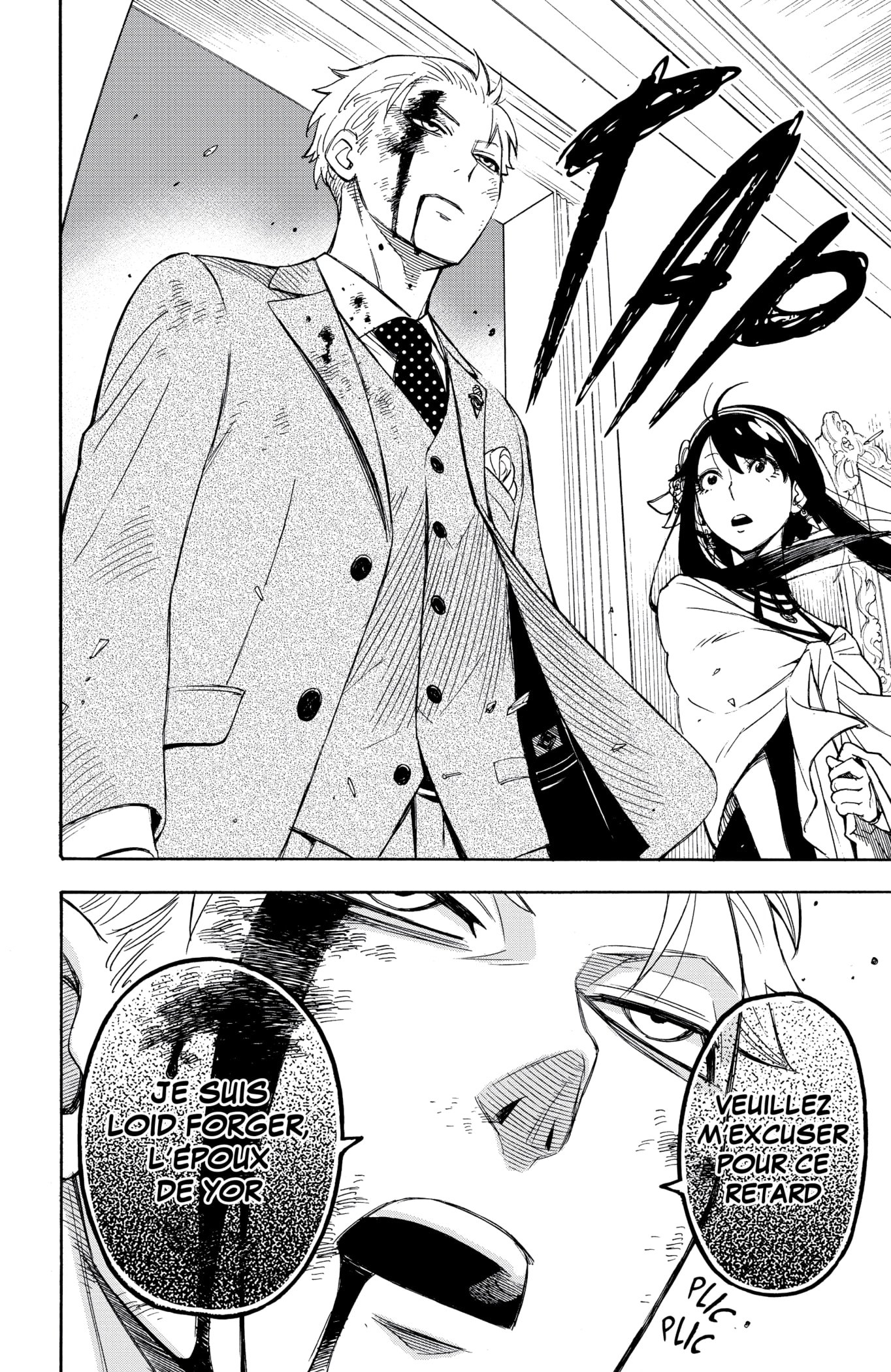 Read SPYxFAMILY FR Manga Online