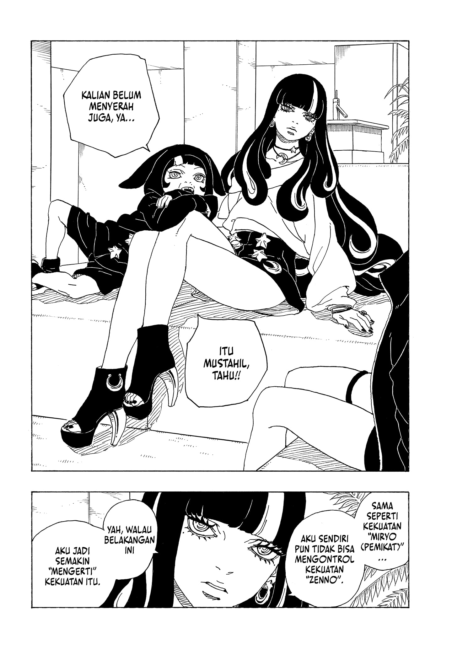 Read BORUTO - TWO BLUE VORTEX ID Manga Online