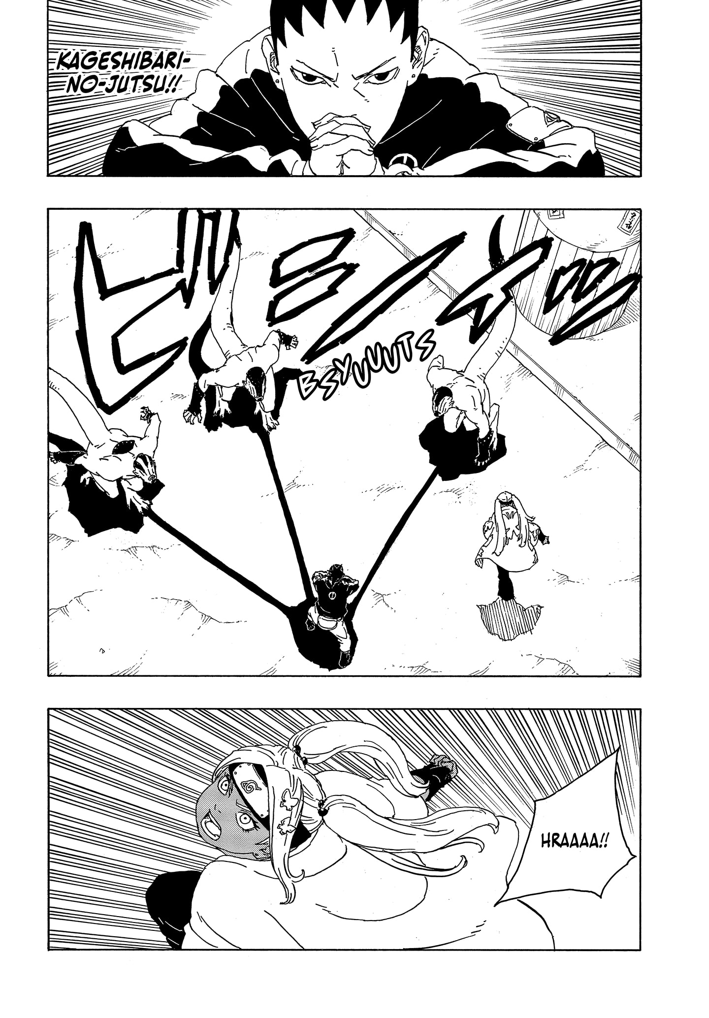 Read BORUTO - TWO BLUE VORTEX ID Manga Online