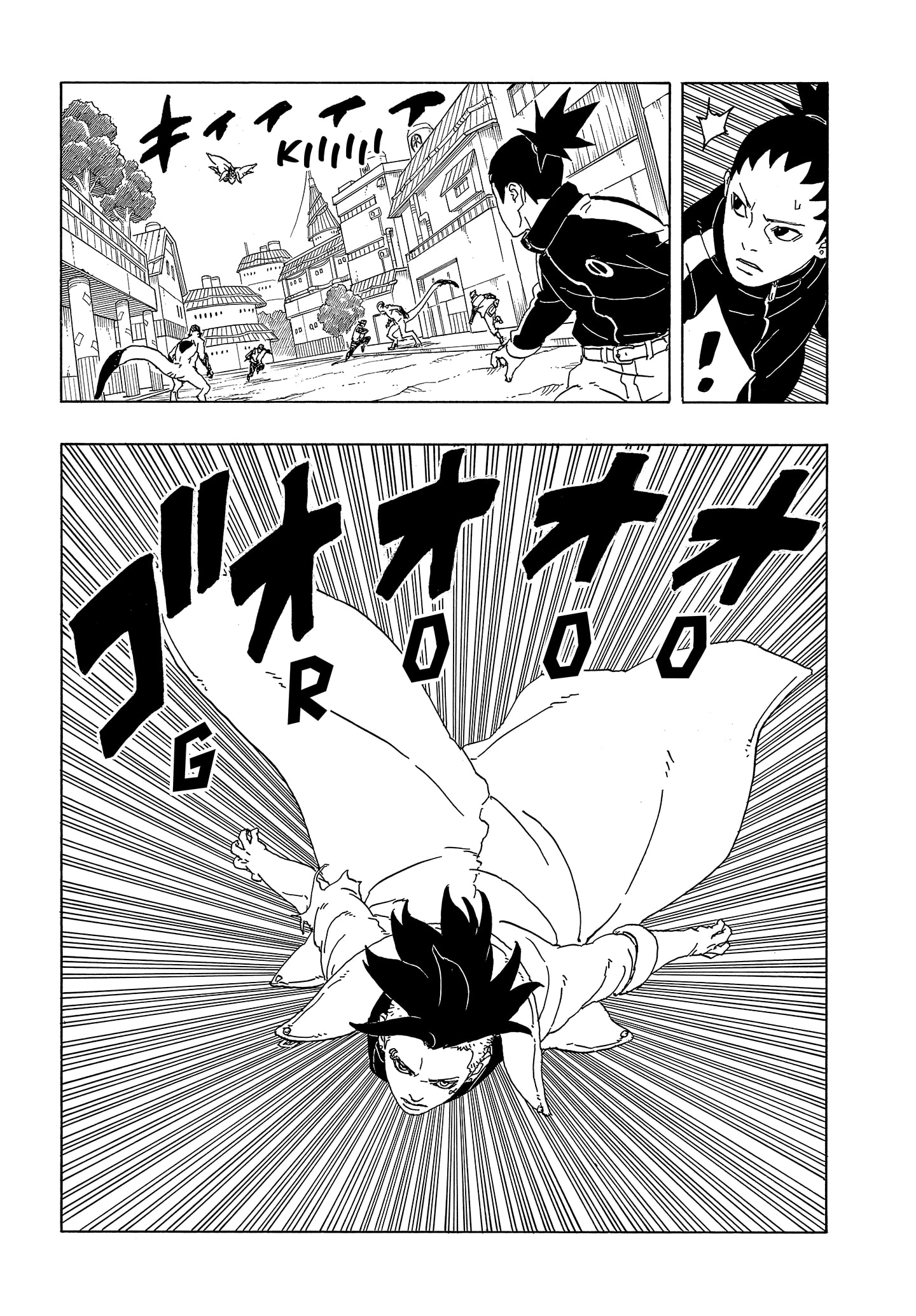 Read BORUTO - TWO BLUE VORTEX ID Manga Online