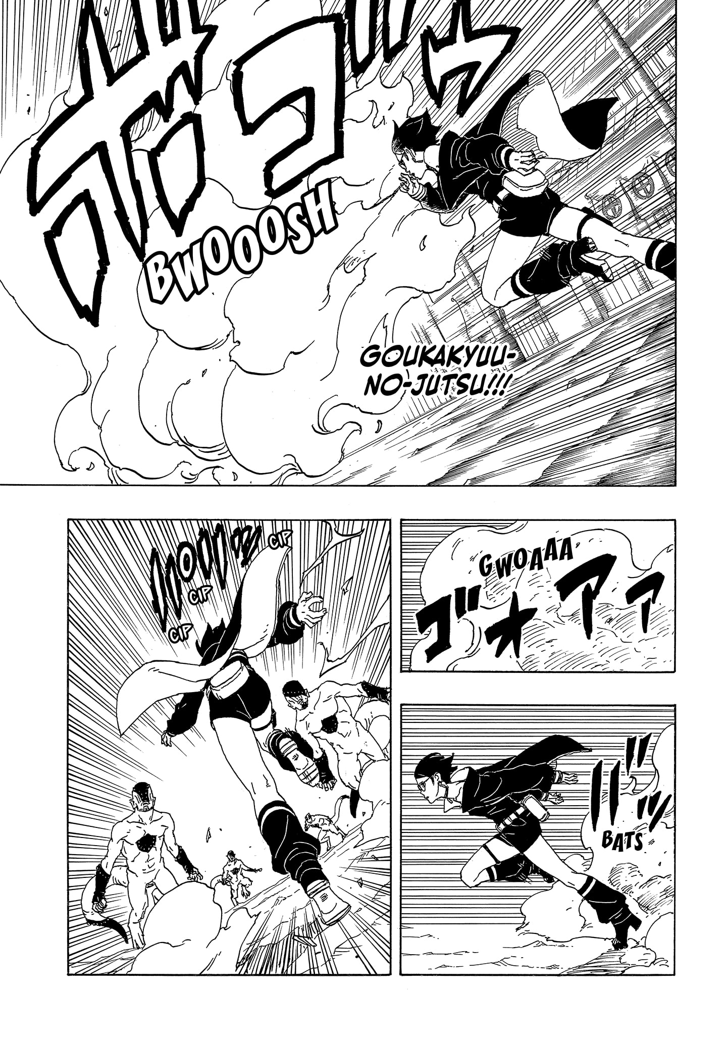 Read BORUTO - TWO BLUE VORTEX ID Manga Online