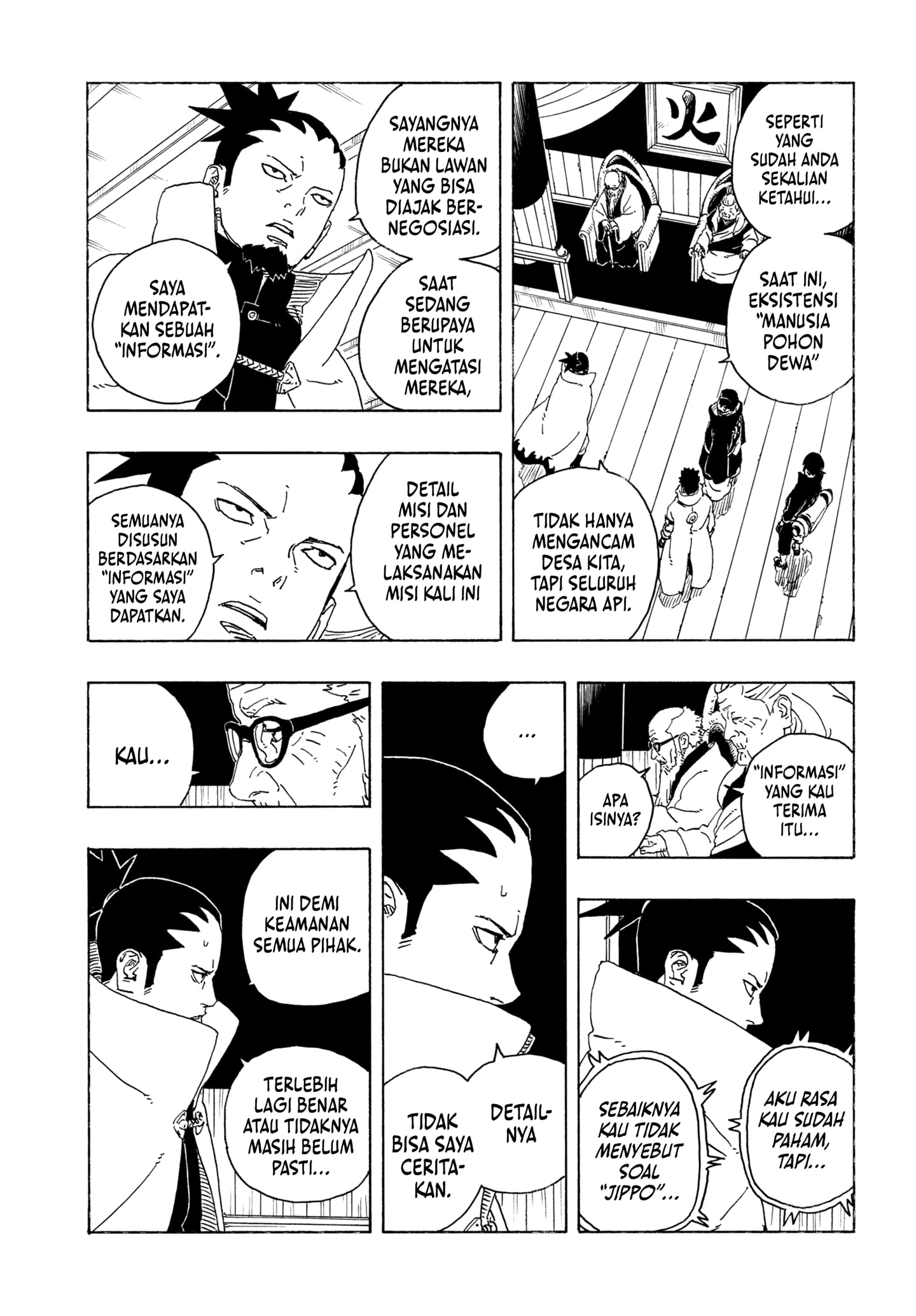 Read BORUTO - TWO BLUE VORTEX ID Manga Online