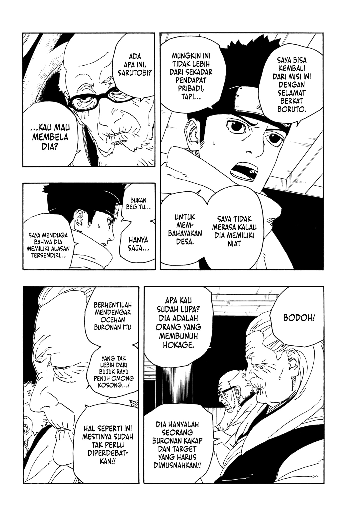 Read BORUTO - TWO BLUE VORTEX ID Manga Online