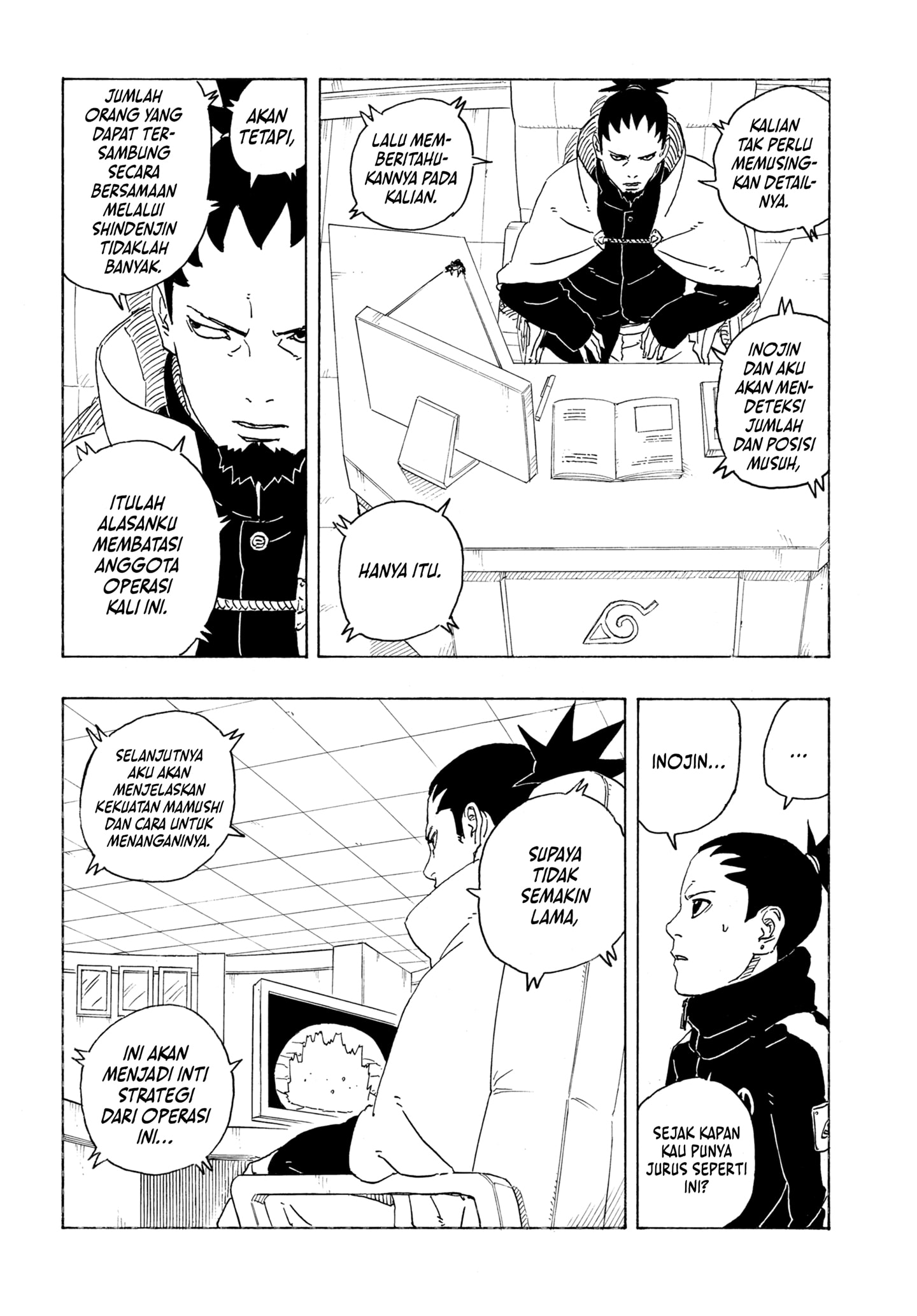 Read BORUTO - TWO BLUE VORTEX ID Manga Online