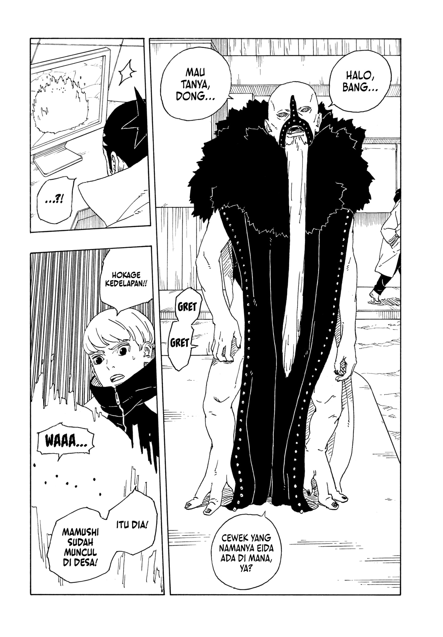 Read BORUTO - TWO BLUE VORTEX ID Manga Online