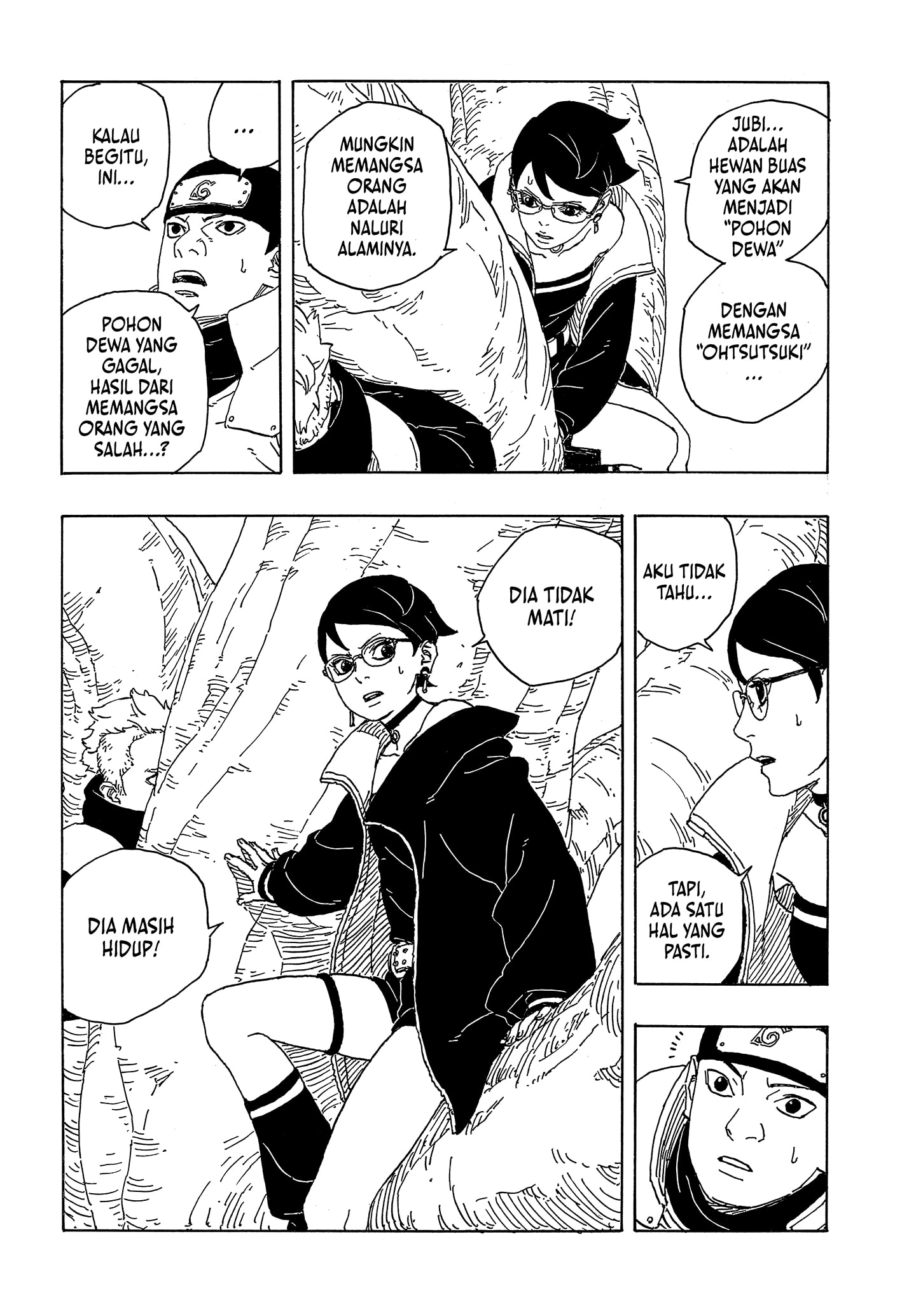 Read BORUTO - TWO BLUE VORTEX ID Manga Online