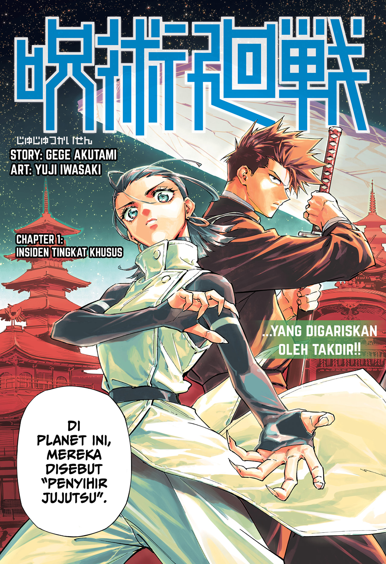 Read Jujutsu Kaisen Modulo ID Manga Online