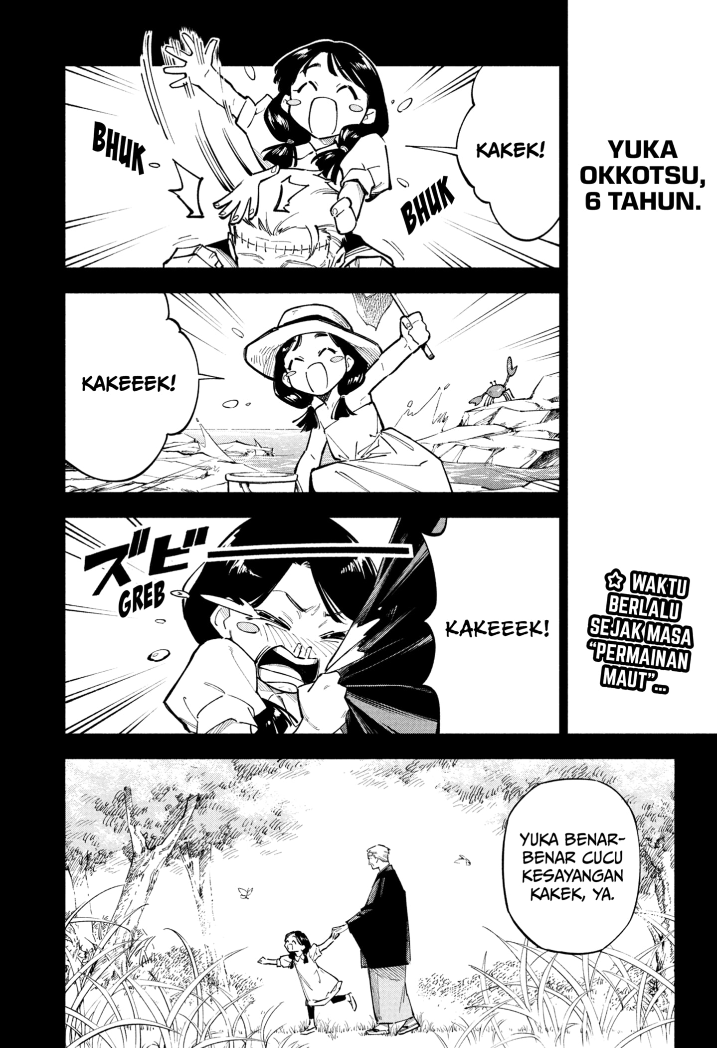 Read Jujutsu Kaisen Modulo ID Manga Online