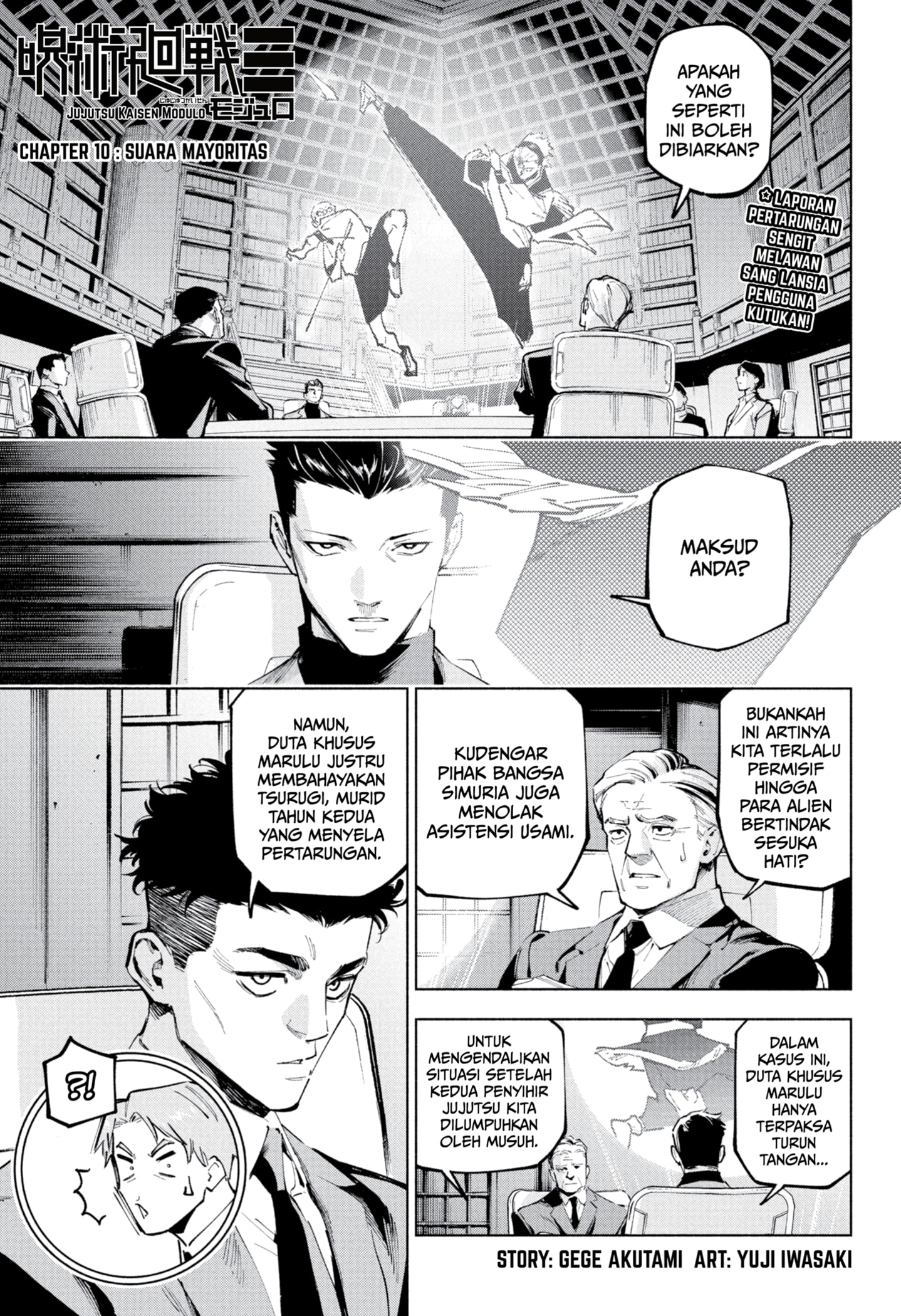 Read Jujutsu Kaisen Modulo ID Manga Online
