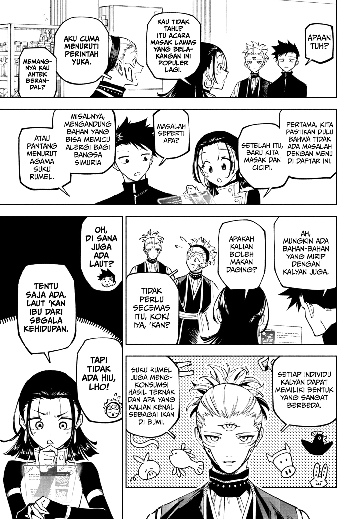 Read Jujutsu Kaisen Modulo ID Manga Online