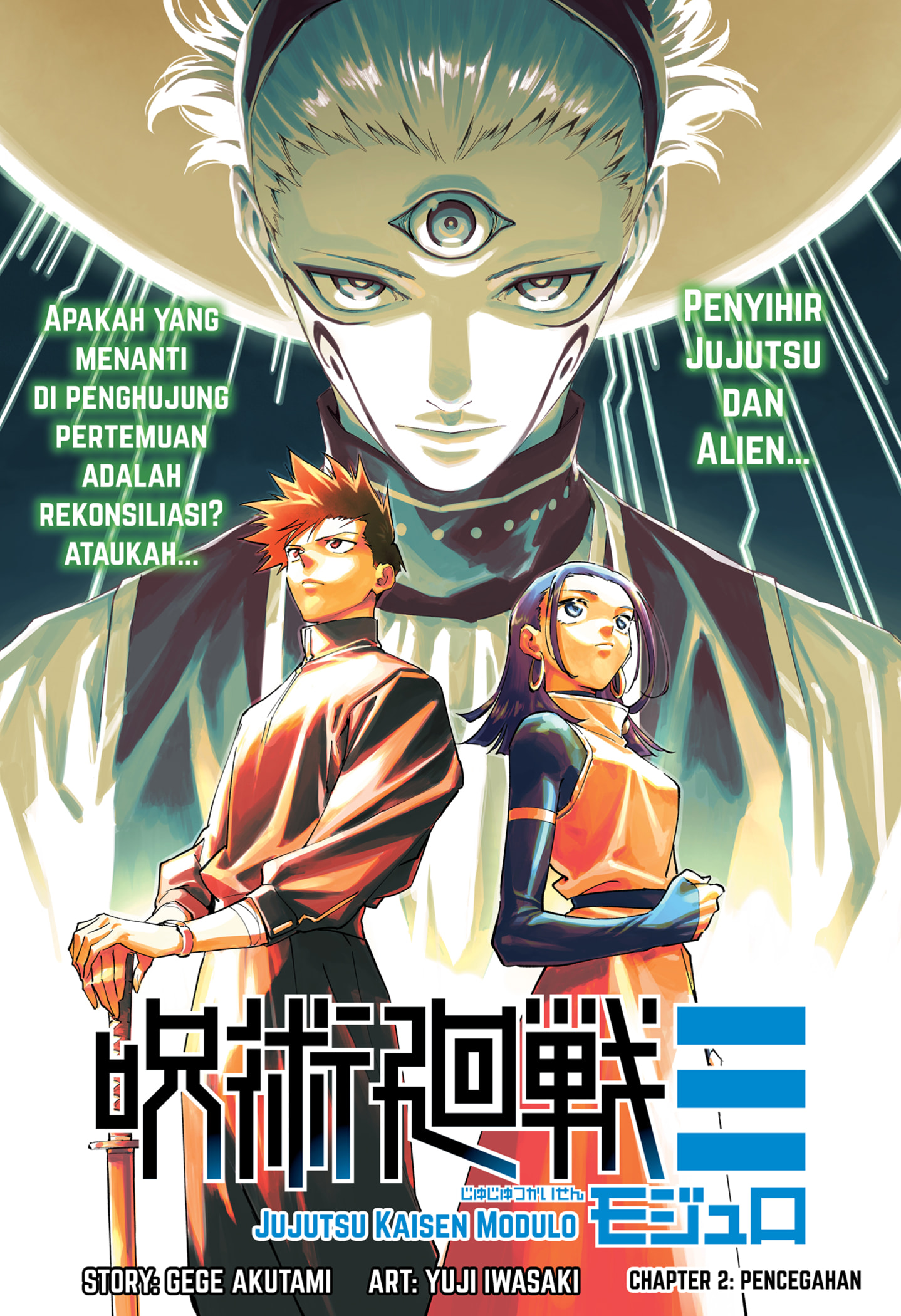 Read Jujutsu Kaisen Modulo ID Manga Online